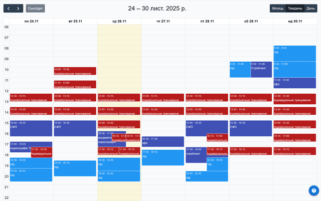 Розклад і реєстрації
