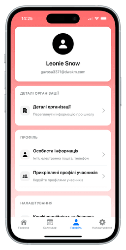 Особиста інформація в додатку TeamCloud