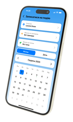 Реєстрація на події додатку TeamCloud