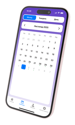 Календар подій в додатку TeamCloud