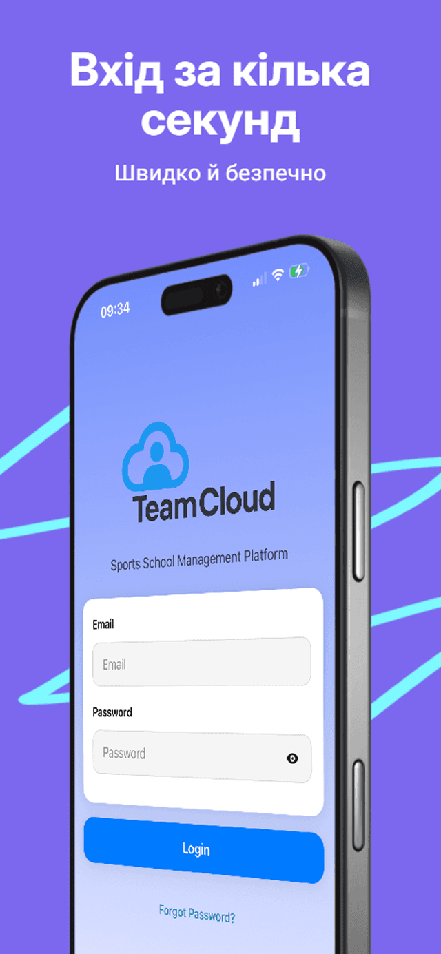 Мобільний додаток TeamCloud