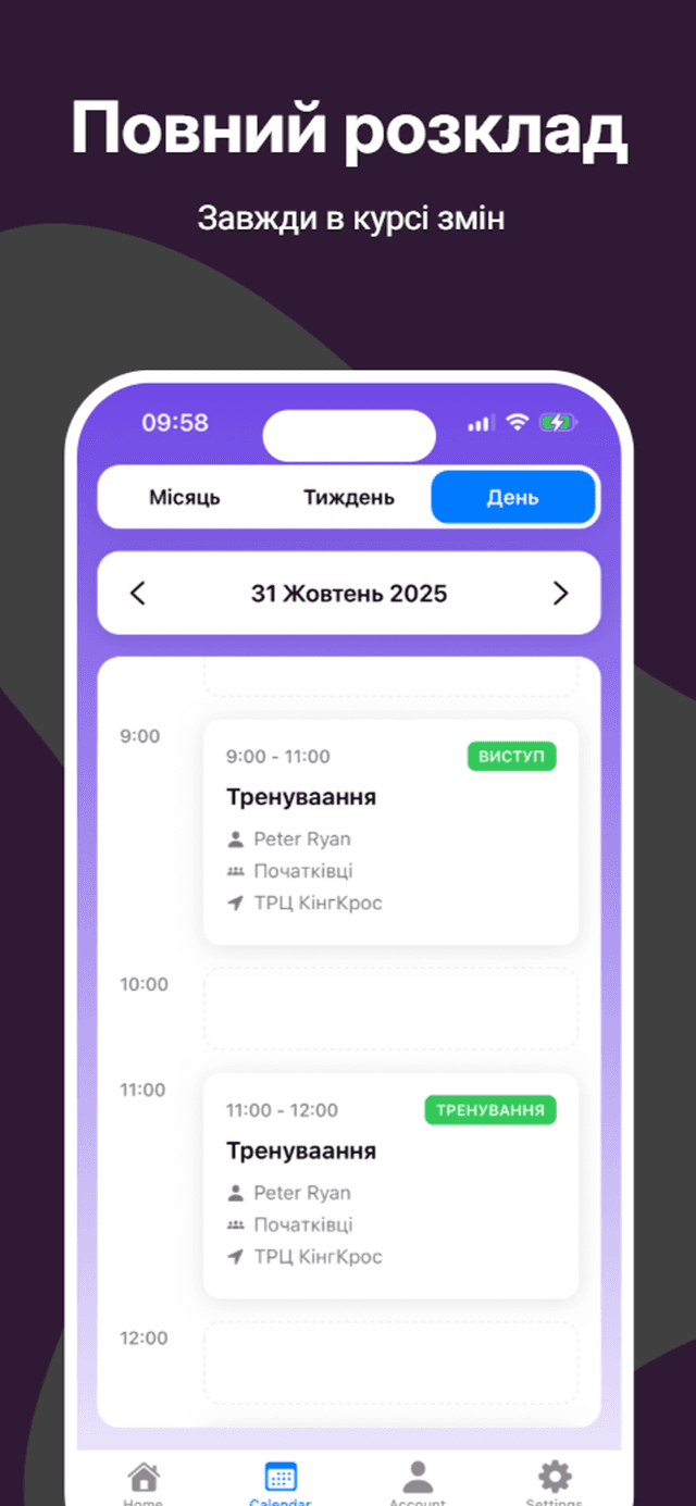 Мобільний додаток TeamCloud