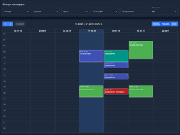 Розклад і реєстрації