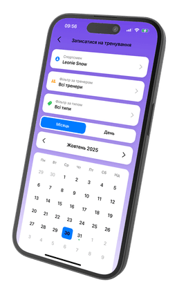 Мобільний додаток